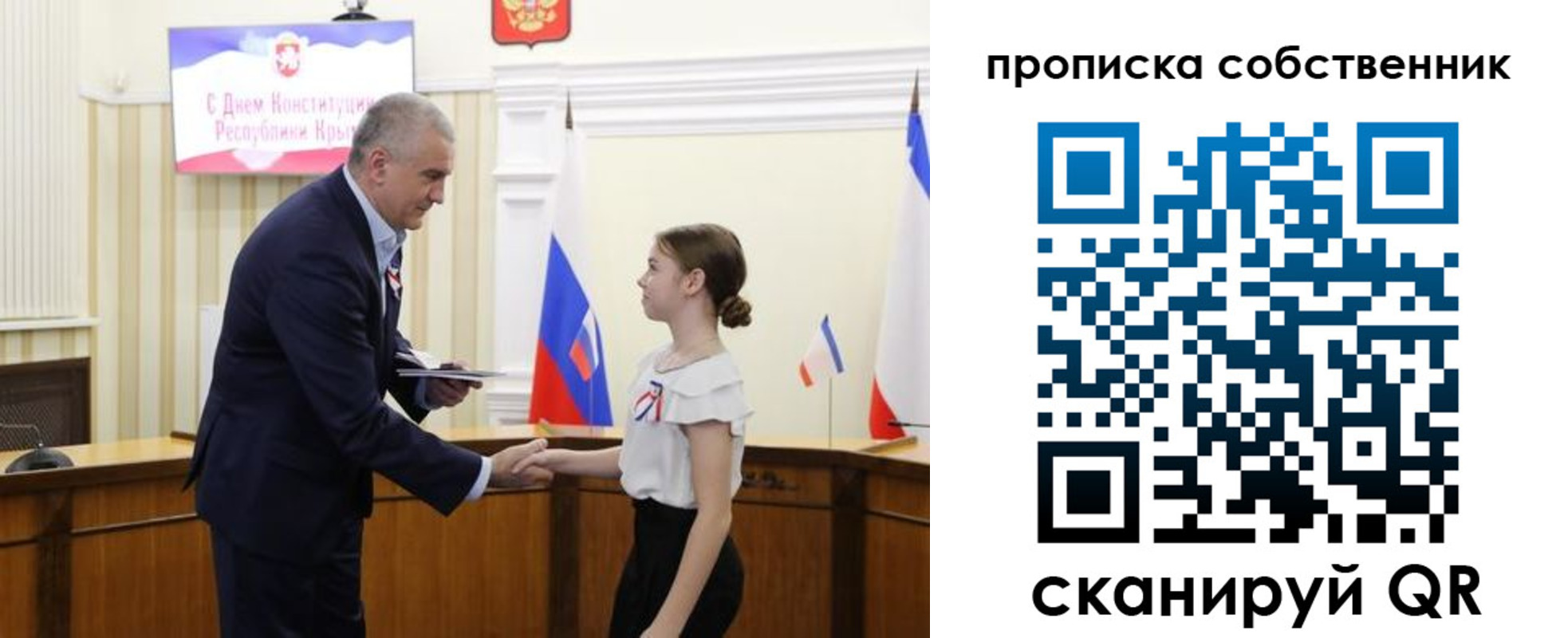 временная регистрация законно в Арамили